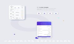 以太坊矿池与钱包：选择