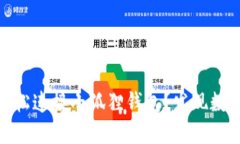 如何通过手机浏览器轻松