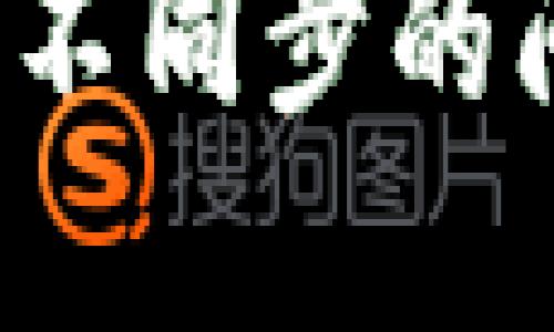 如何解决小狐狸钱包与微信支付不同步的问题？揭开背后的原因与解决方案