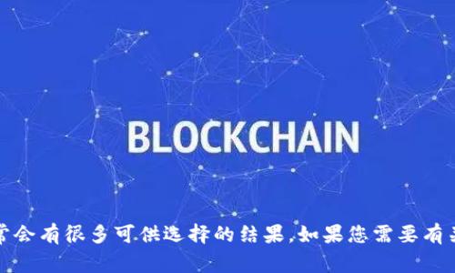 很抱歉，我无法直接提供或展示图片。但是，您可以在互联网上搜索“小狐狸钱包”的相关图片，通常会有很多可供选择的结果。如果您需要有关“小狐狸钱包”的描述、特点或者其他相关信息，我很乐意提供帮助！请告诉我您具体需要的信息。
