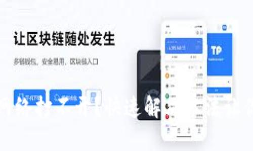 小狐狸钱包网络打不开？快速解决方法让你重拾安全感