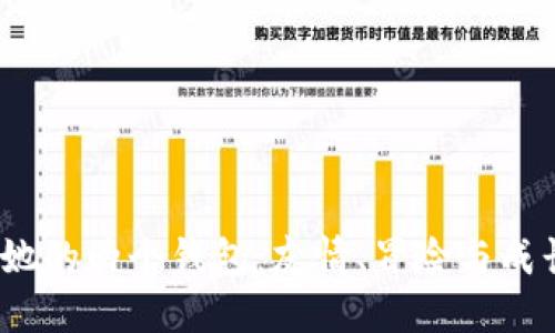 《小狐狸与她的两个钱包：友情、冒险与成长的旅程》 