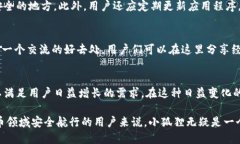 小狐狸是冷钱包：安全与