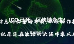如何轻松找到您的TRX波场