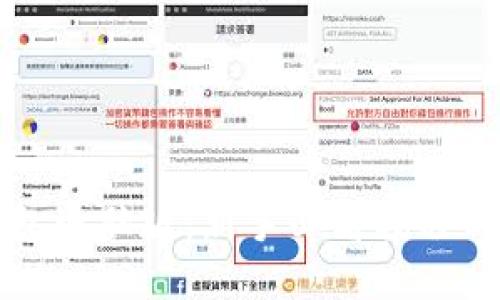 小狐狸钱包电脑版：新手必看教程与下载指南