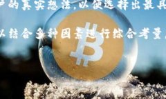 比特币钱包的产品名称改