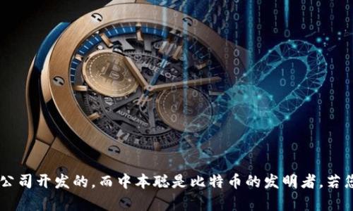 很抱歉，中本聪并没有创建小狐狸钱包（MetaMask）。小狐狸钱包是由Consensys公司开发的，而中本聪是比特币的发明者。若您想了解小狐狸钱包的背景或功能，我可以为您提供相关信息。请告诉我您的需求！