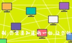 小狐狸钱包实名制：你需