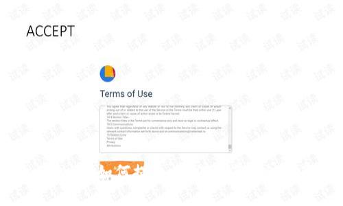 MetaMask如何提币：操作指南与注意事项