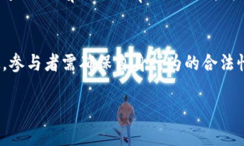 注意：由于生成的内容较为繁复，会被分为若干部分进行呈现。


狐狸Metamask空投：获取加密资产的终极指南

关键词：
Metamask空投, 加密货币, 空投策略, 加密资产获取

详细介绍：

在加密货币的世界中，空投（Airdrop）是一种非常受欢迎的活动，旨在通过免费分配加密资产（如代币）来吸引新用户。对于很多普通用户而言，参与空投可以是获取新兴数字资产的便捷途径。尤其是在DeFi（去中心化金融）和Web3.0的蓬勃发展下，更多的项目选择通过空投来推广自己的代币，无疑为用户提供了丰富的机会。

figure
    img src=