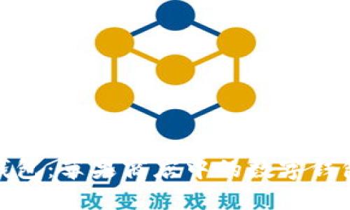 小狐狸钱包：苹果商店中的数字钱包新选择