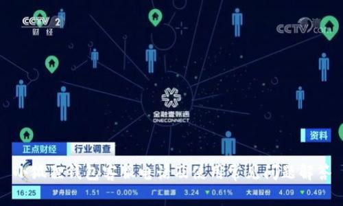小狐狸钱包客服电话及使用常见问题解答