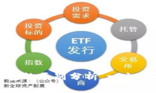 小狐狸钱包与TP钱包的区别分析，一文了解数字钱包的选择