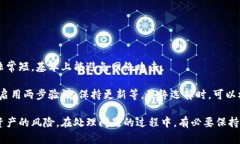   比特币钱包打不开了，该