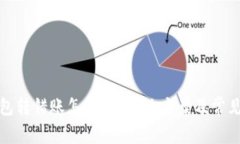 小狐狸钱包转错账怎么办