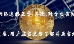 小狐狸钱包如何使用中文