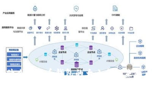 为什么比特币钱包的大小会越来越大？