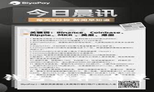 如何安装MetaMask钱包插件：简单步骤与常见问题解答