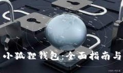与关键词手机上怎么装小