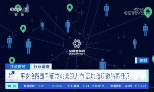 2023年小狐狸钱包排行榜及其应用分析