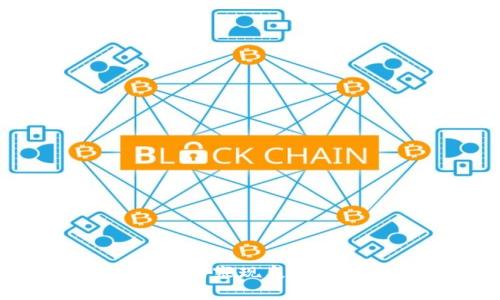 : 以太坊钱包堵塞现象解析及解决方案