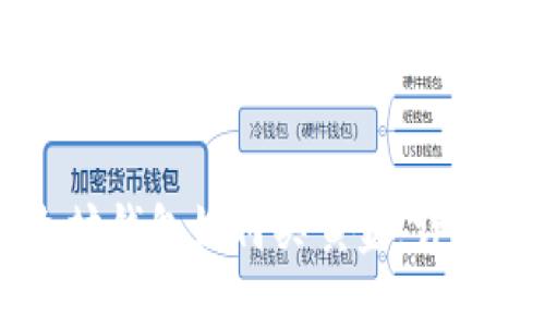 以太坊钱包如何买黄金：详细指南