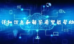 由于内容长度限制，我将