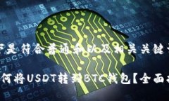 以下是符合普通和以及相