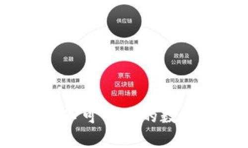 小狐狸钱包：您不可错过的数字货币管理工具