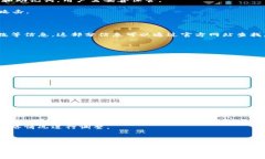 baioti小狐狸比特币钱包使