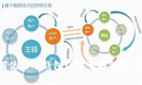 如何使用冷钱包TP安全存储狗狗币？