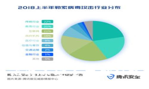 如何将比特币安全存储到硬件钱包