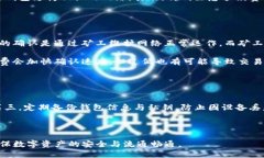 biao tiusdt提到钱包数量不对