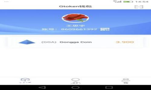 USDT钱包动态地址详解：如何安全使用和管理数字资产