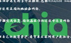   MetaMask是什么钱包？提现