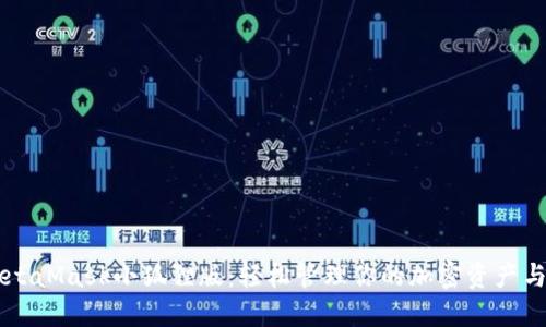 : MetaMask小狐狸版：轻松管理你的加密资产与NFT