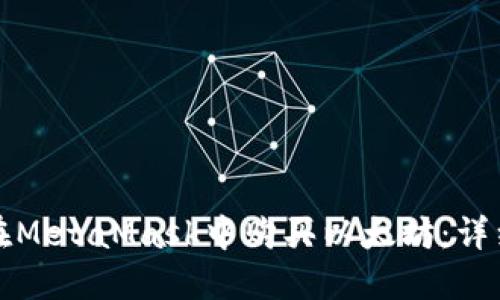 如何在MetaMask中购买以太坊：详细指南