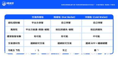 以太坊钱包使用规则指南