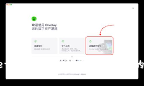 : 解决MetaMask测试网络错误的常见方法