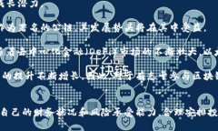 baioti以太坊钱包币价值分