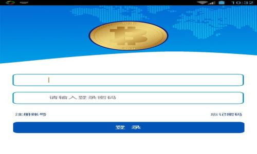 深入解析：基于比特币的USDT钱包及其使用指南