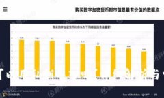 小狐狸钱包可以用私钥导