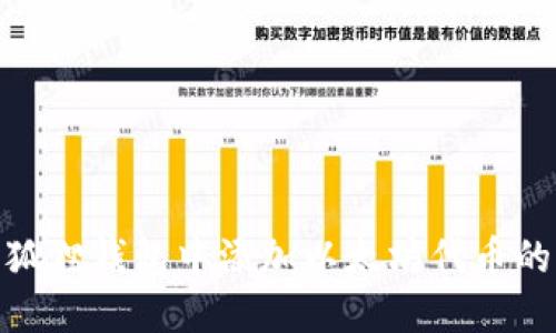 如何在小狐狸钱包中添加以太坊代币的详细步骤