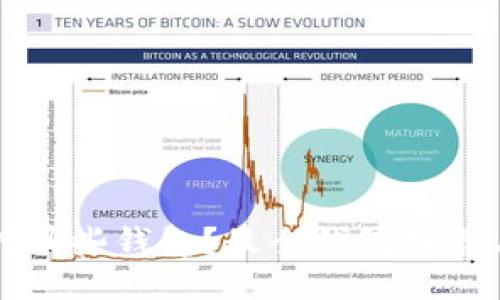 狗狗币支持哪些钱包？最全钱包列表与使用指南