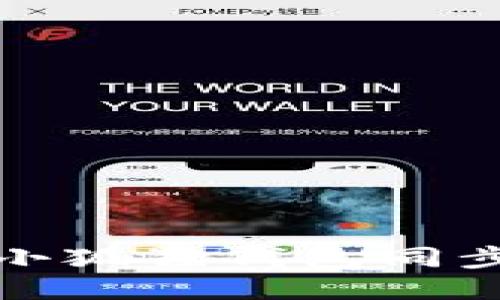 如何将小狐狸钱包同步到电脑