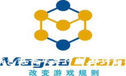 小狐狸钱包邀请码是什么，如何获取和使用