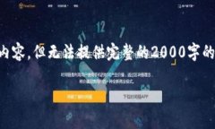 注意: 我会根据你的需求创