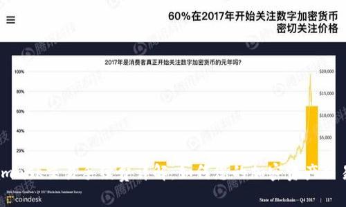 Metamask交易手续费详解：如何您的加密资产交易成本