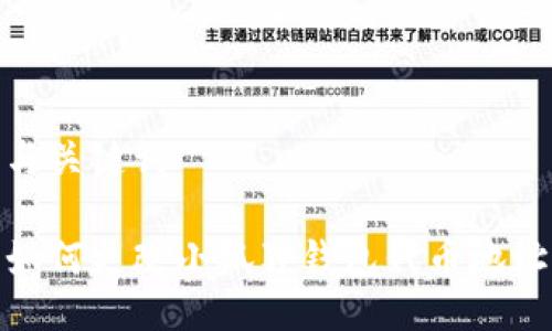 与关键词

如何更改小狐狸钱包代币地址
