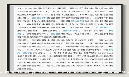 小狐狸钱包燃料费详解：用户必知的相关费用和节省技巧